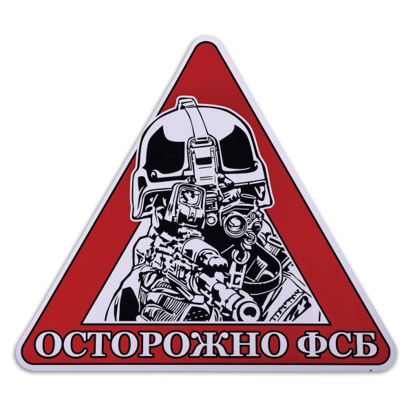 Треугольные наклейки на авто