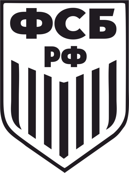 Этикетка ФСБ