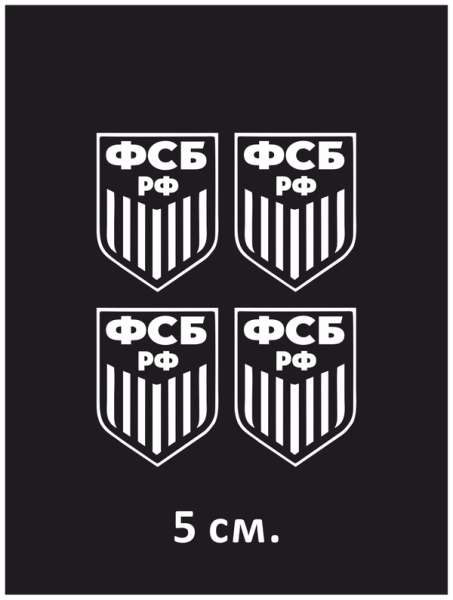 Флаг ФСБ РФ картинка в высоком качестве