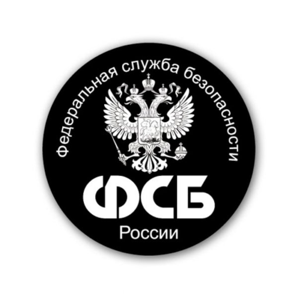 Наклейка на автомобиль ФСО