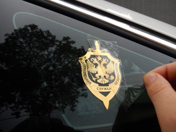 Наклейка ФСБ на авто