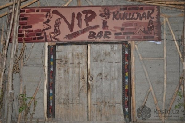 11 11 Кишлак альбом