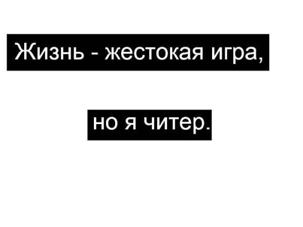 Цитаты для фотошопа