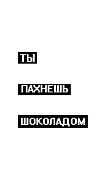 Цитаты для фотошопа