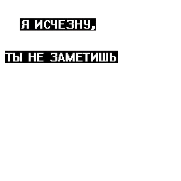 Стикеры для Аватана