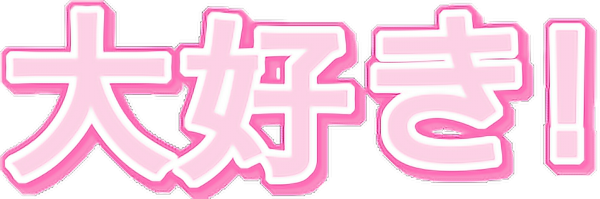 Стикеры для фотошопа