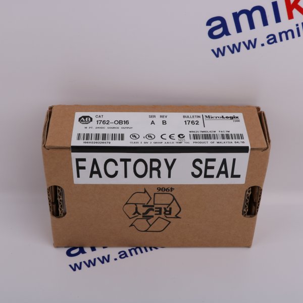 Гарантийная пломбы болтики