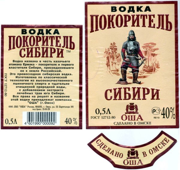 Наклейки на бутылки на свадьбу прикольные