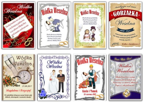 Этикетки для самогона