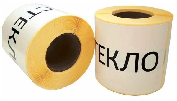 Рулон термотрансферной этикетки 60х30 (1000), втулка 40мм, полуглянец