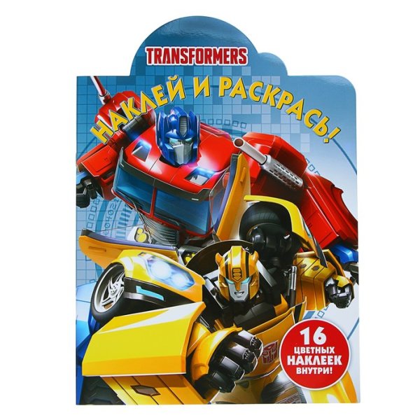 Набор наклеек трансформеры
