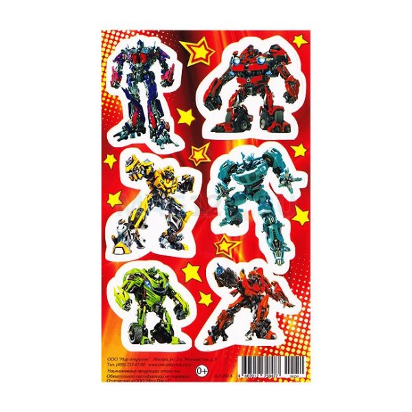 Наклейки Transformers