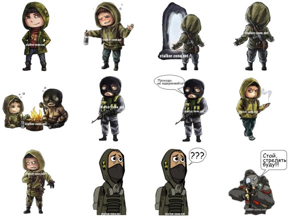 Наклейки из сталкера