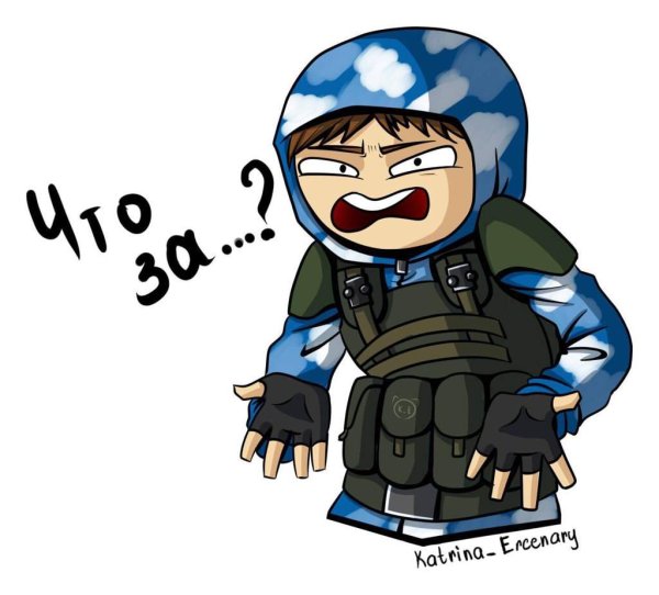 Эмодзи сталкер монолит