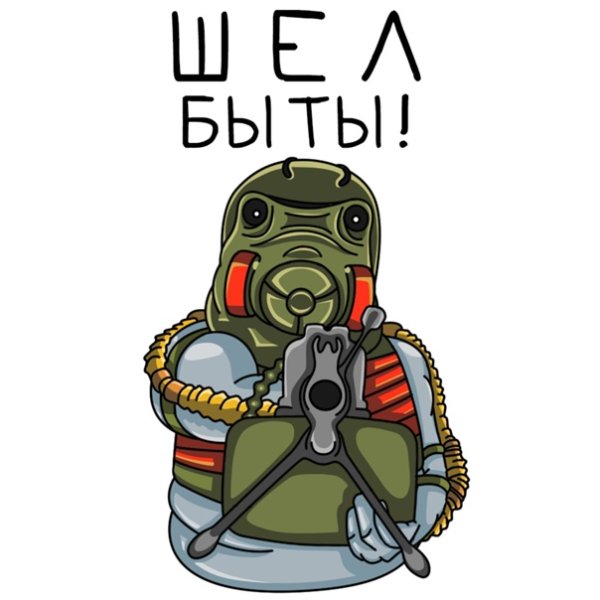 Стикеры сталкер монолит