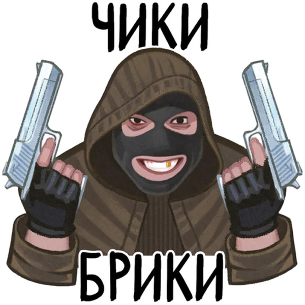 Стикеры сталкер бандиты