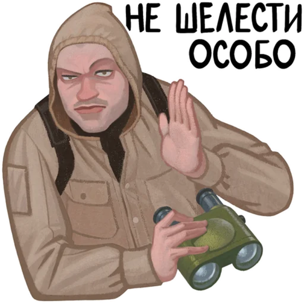 Стикеры сталкер 2