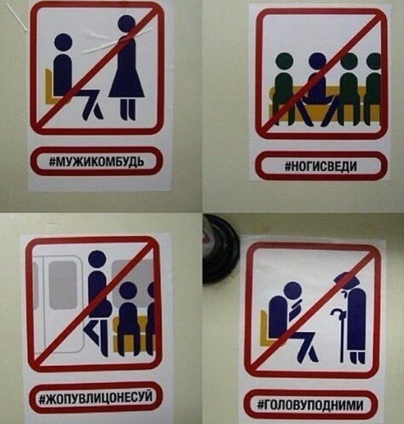 Метро 2033 редукс логотип