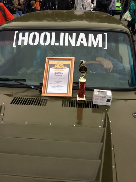 Наклейка на машину хулинам