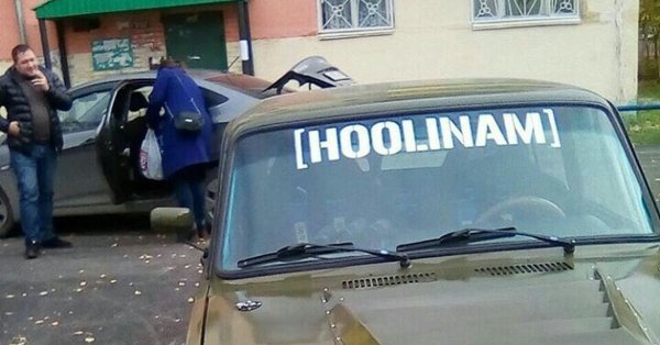 ВАЗ 2110 HOOLINAM