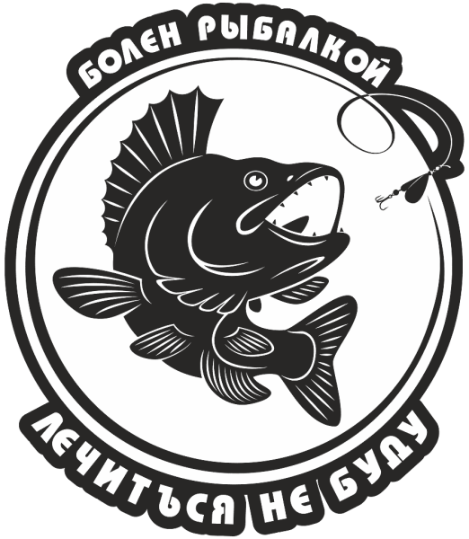 Рыболовные наклейки