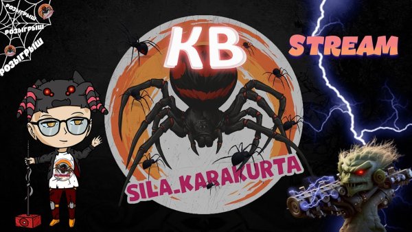 Crossout значок