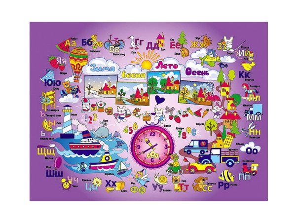 Комплект Фея алфавит 0005693