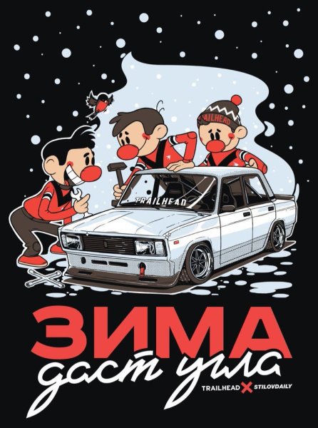 Ароматизатор Стилова