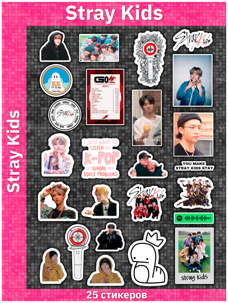 Stray Kids Стикеры с текстом