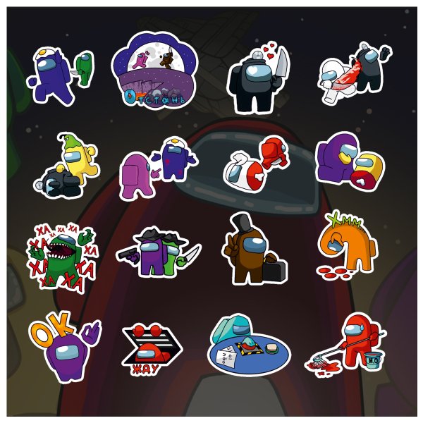 Наклейки амонг us