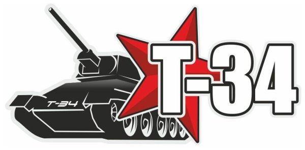 Грязный танк в бою не видно