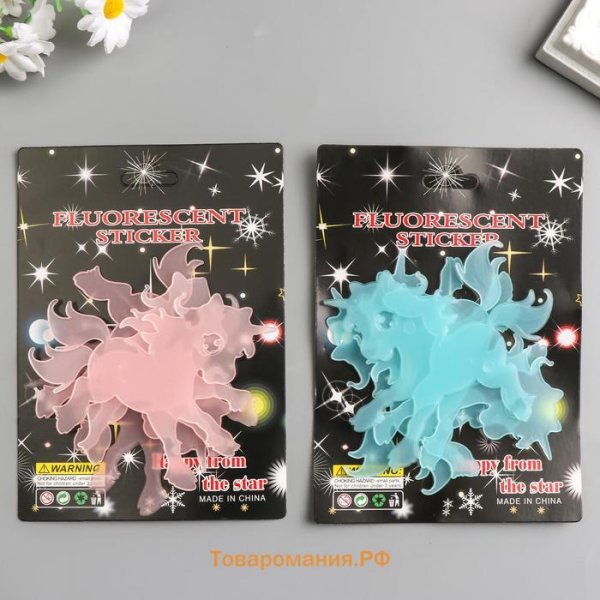 Светящиеся звезды на потолок