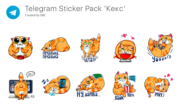 Как сделать Стикеры в телеграмме