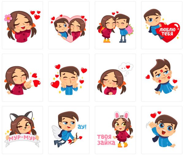 Стикеры люди