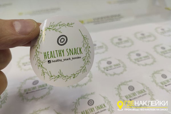 Стикеры на продукцию