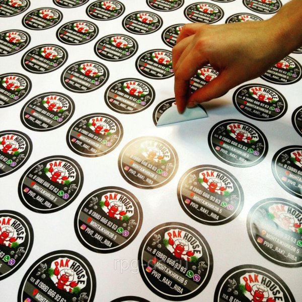 Наклейки для печати