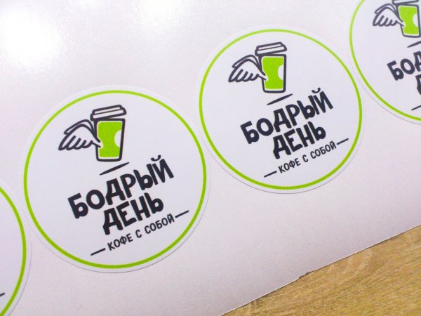 Наклейки рекламные круглые