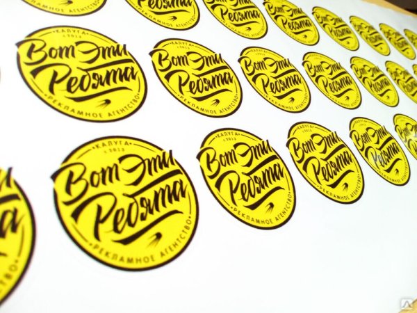 Круглые наклейки