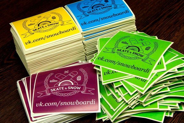 Наклейки для печати