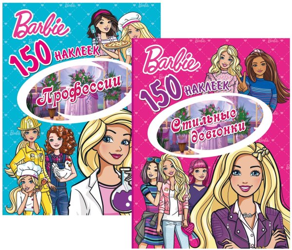 Набор наклеек Барби