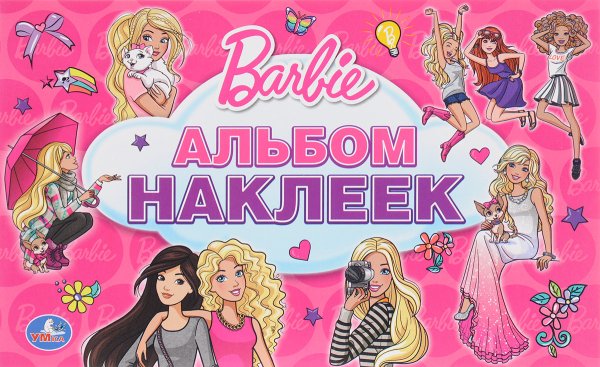 Стикер кукла Барби