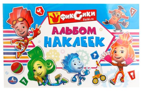 Фиксики семья