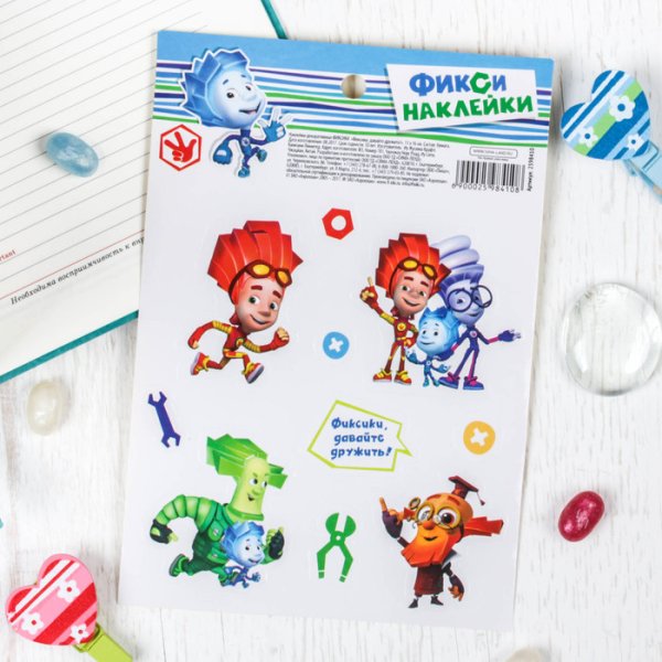 С наклейками Фиксики