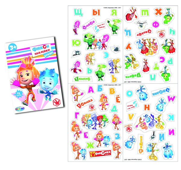 Наборы наклеек Фиксики