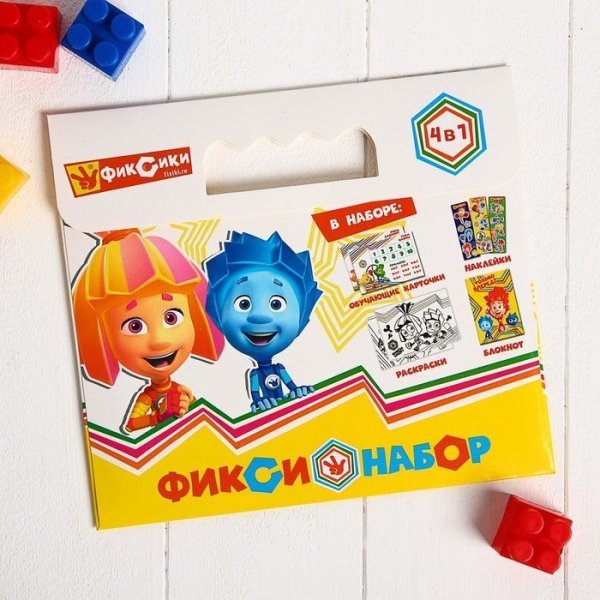 Наклейки Фиксиков