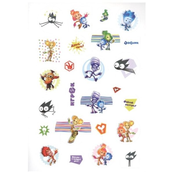 С наклейками Фиксики