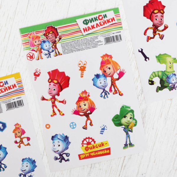 С наклейками Фиксики