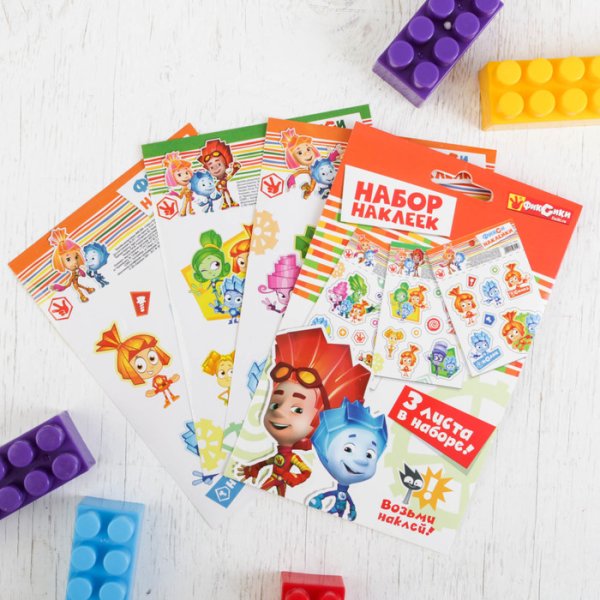 С наклейками Фиксики