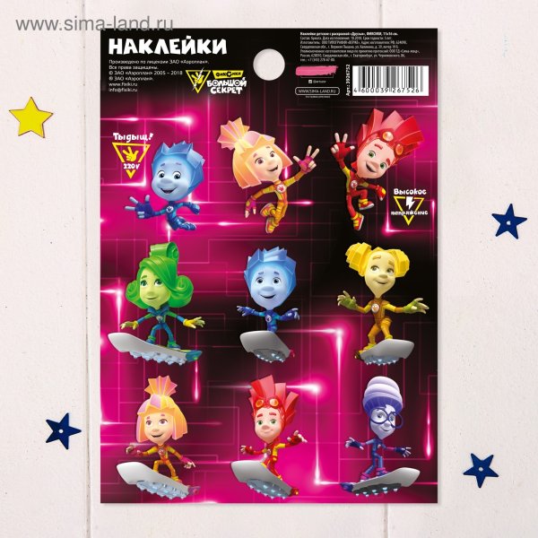 Наклейки Фиксиков