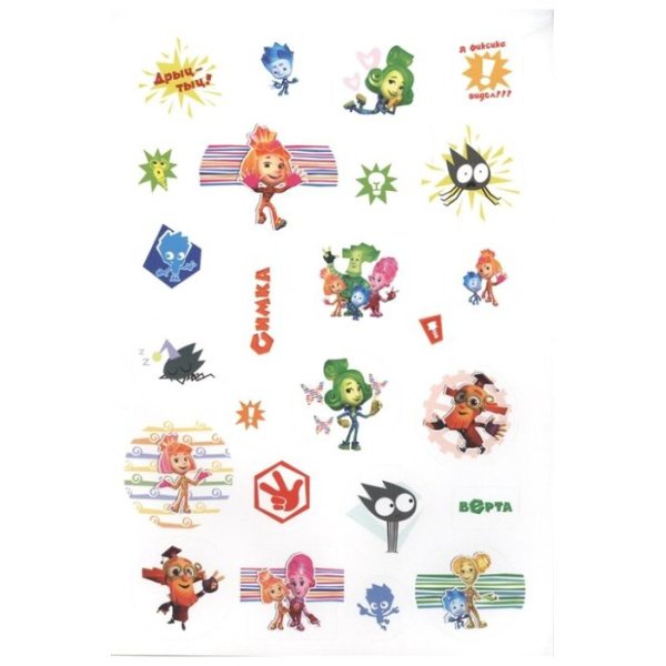 Наклейки с Фиксиками